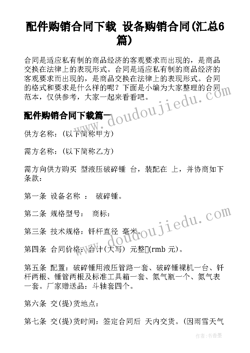 最新四年级上读书报告 小学三年级读书报告(精选5篇)