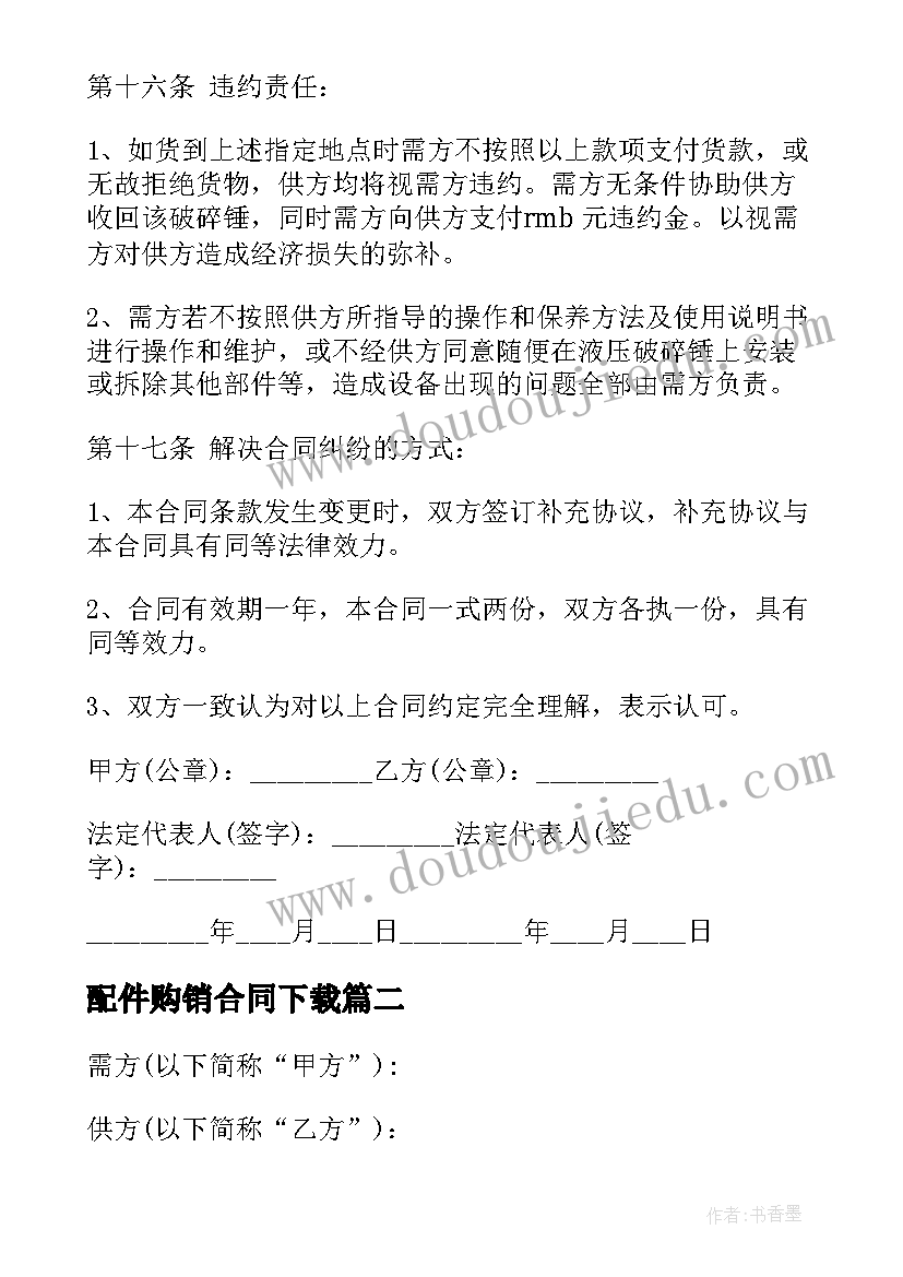 最新四年级上读书报告 小学三年级读书报告(精选5篇)