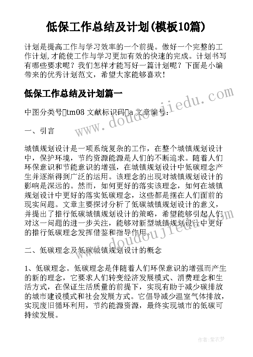 最新财务经营分析报告内容(精选6篇)