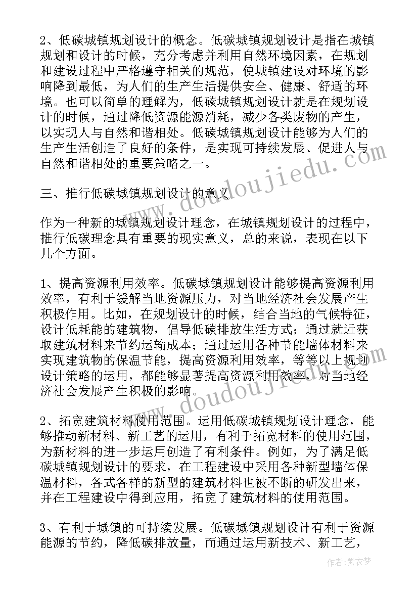 最新财务经营分析报告内容(精选6篇)