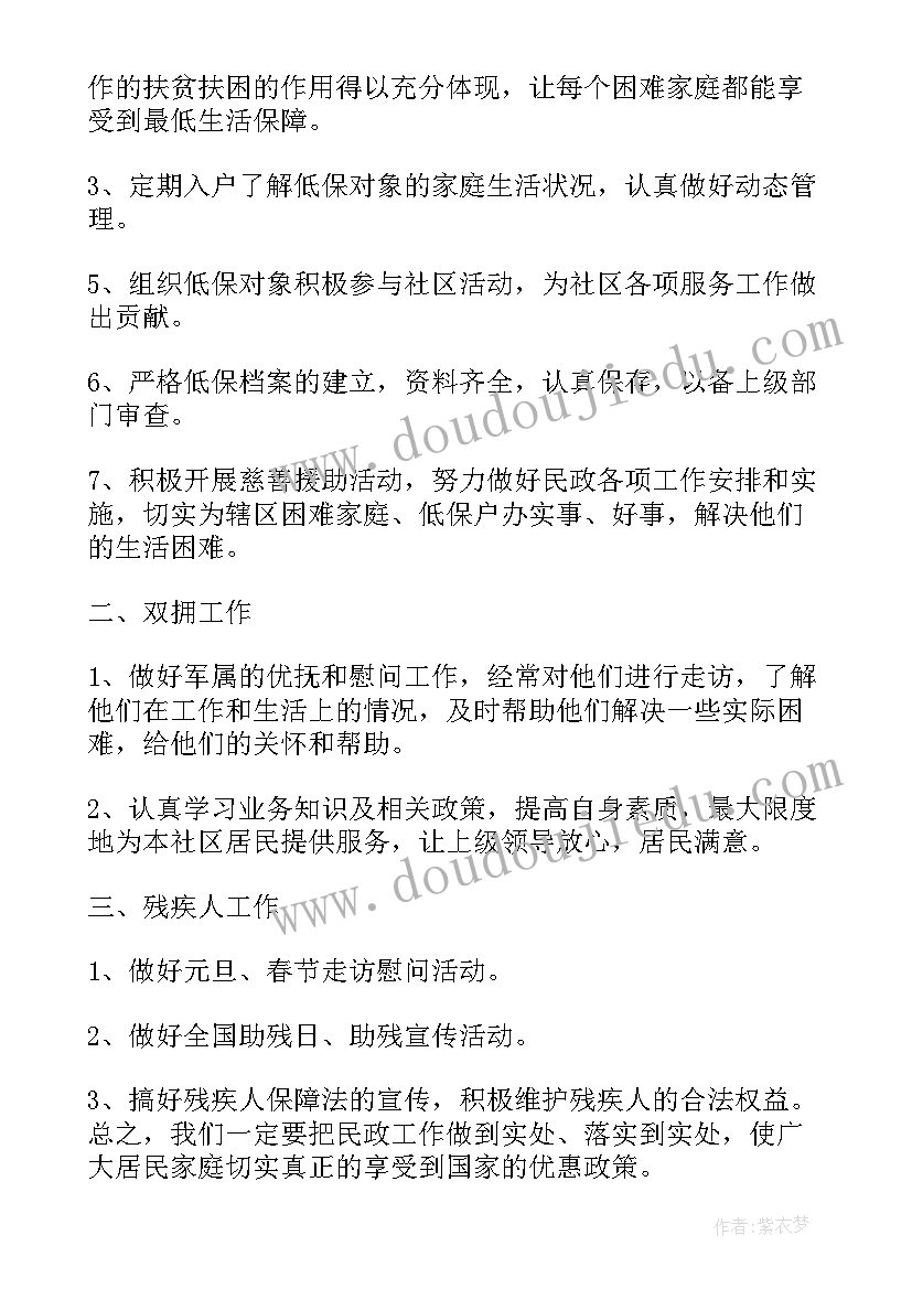 最新财务经营分析报告内容(精选6篇)