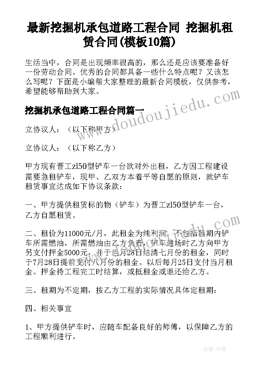 大学生五四青年节活动 大学生五四青年节活动策划方案(实用5篇)