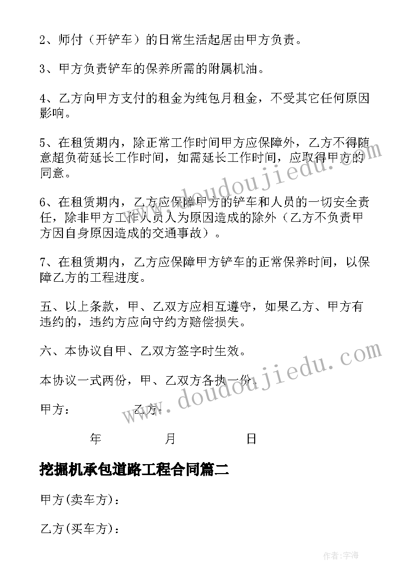 大学生五四青年节活动 大学生五四青年节活动策划方案(实用5篇)