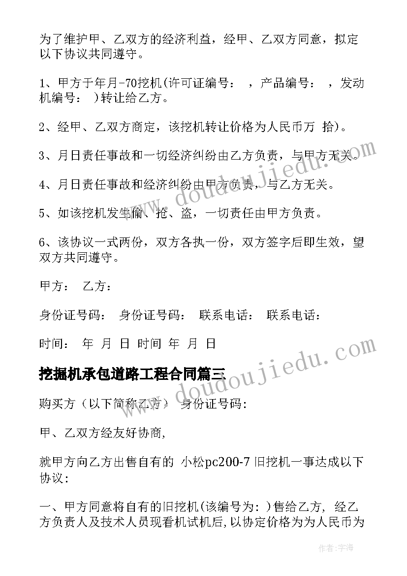 大学生五四青年节活动 大学生五四青年节活动策划方案(实用5篇)