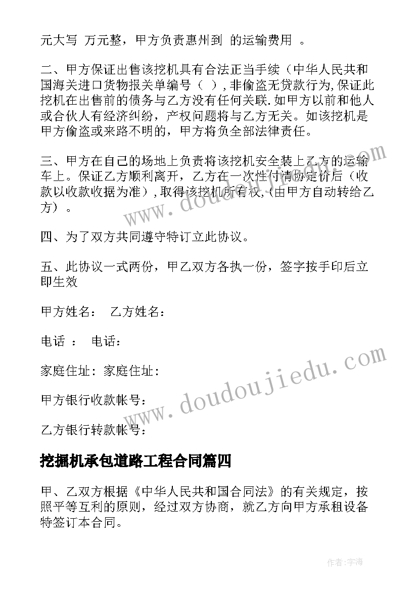 大学生五四青年节活动 大学生五四青年节活动策划方案(实用5篇)