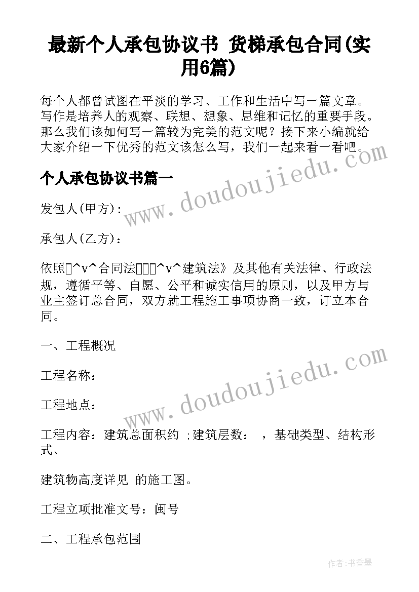 会计实践报告格式(精选6篇)