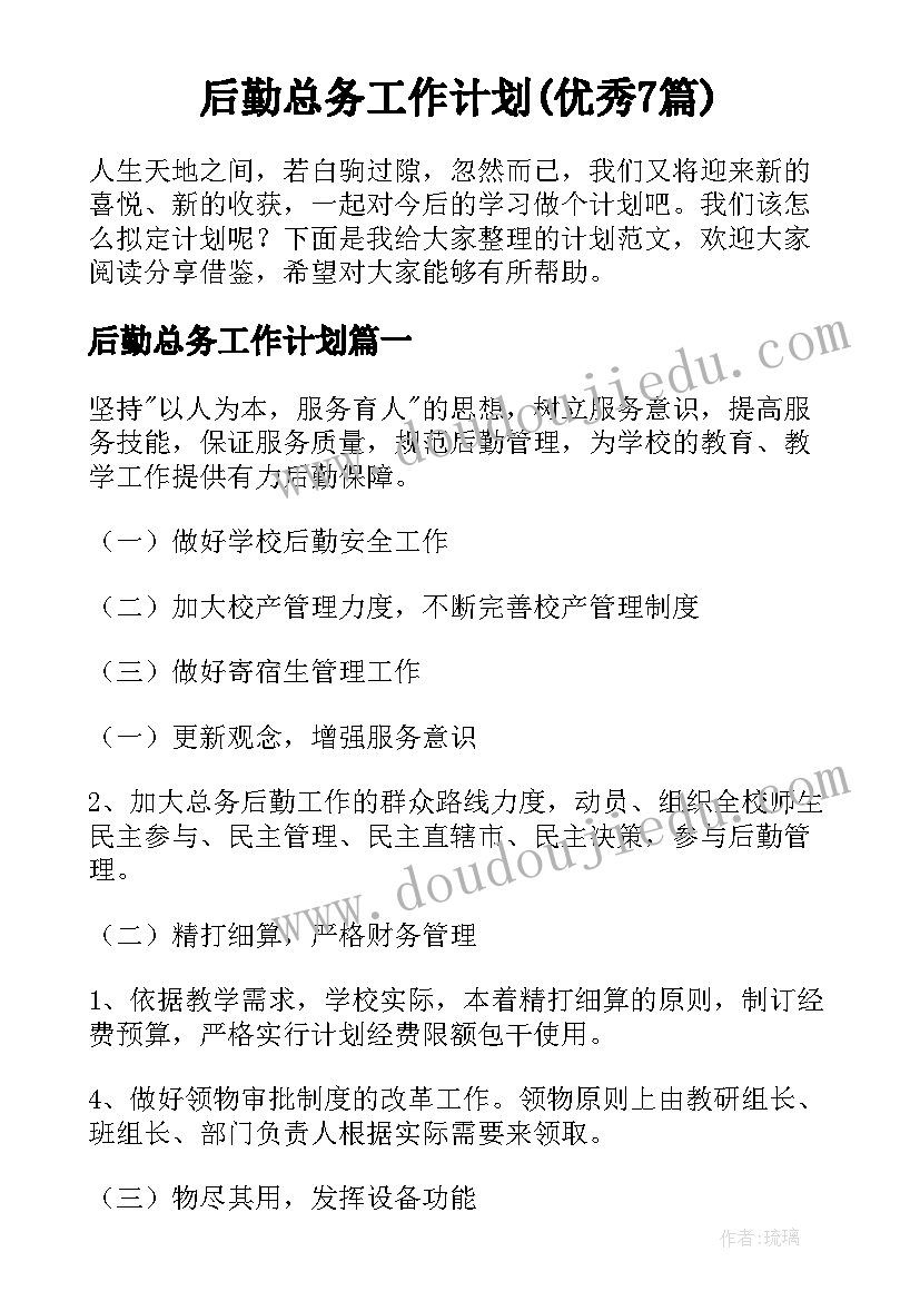 最新初中科学一周教学反思总结 初中科学教学反思(精选5篇)