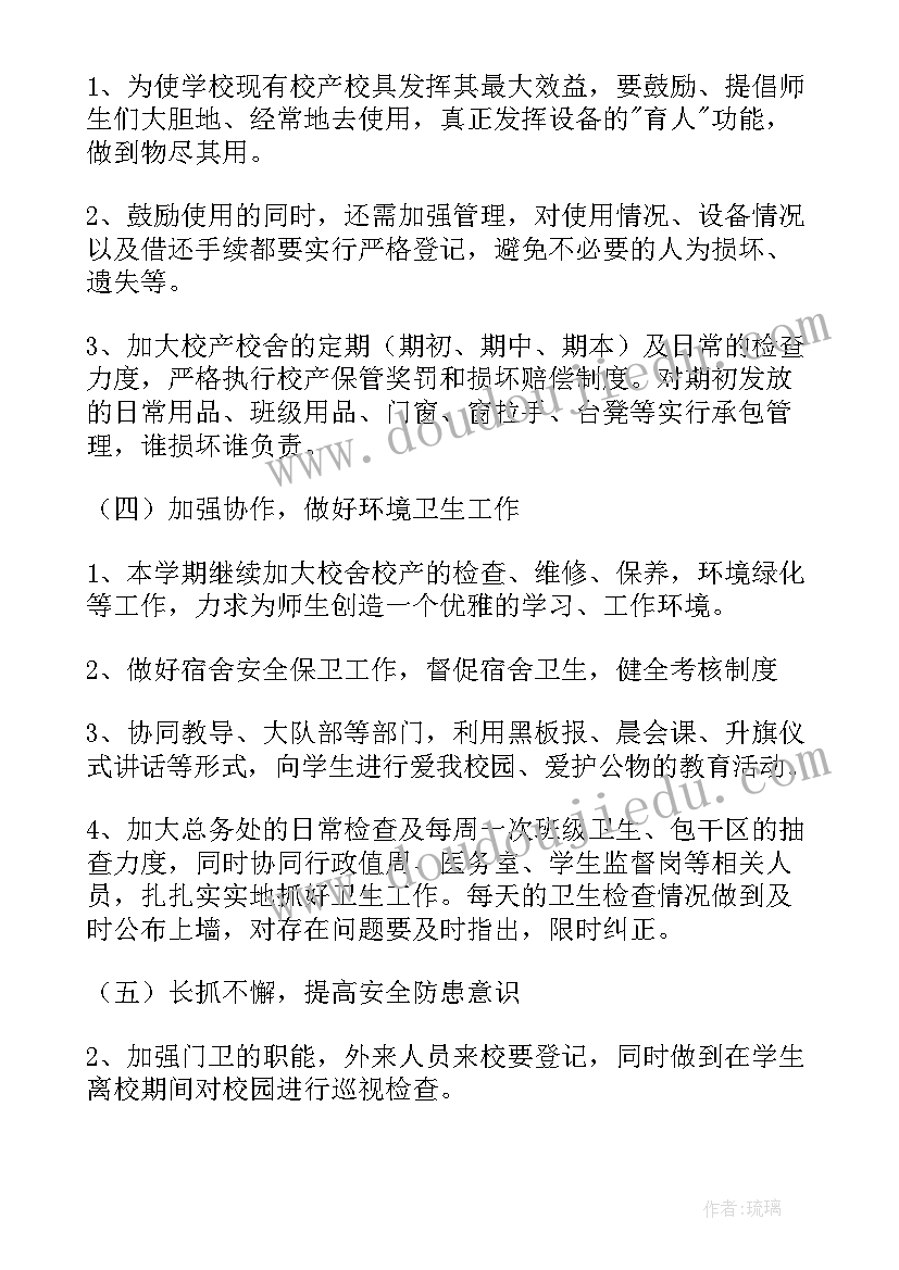 最新初中科学一周教学反思总结 初中科学教学反思(精选5篇)