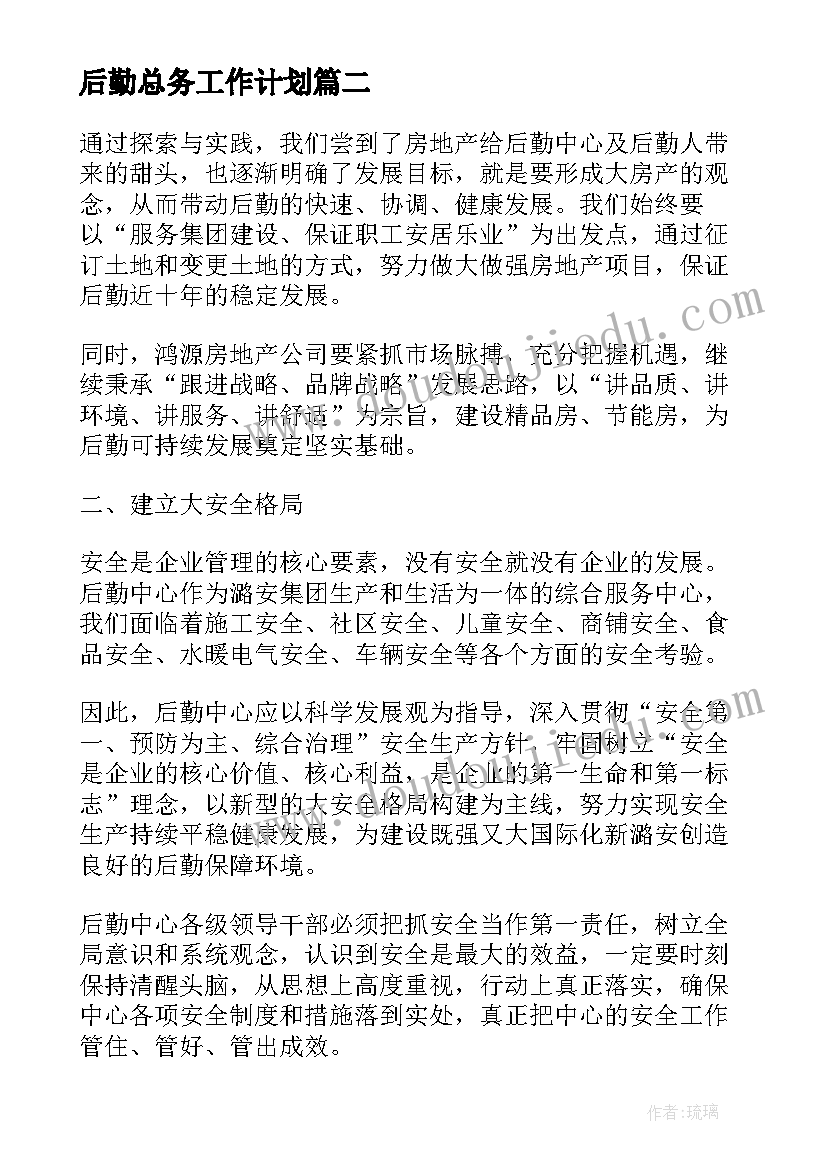 最新初中科学一周教学反思总结 初中科学教学反思(精选5篇)