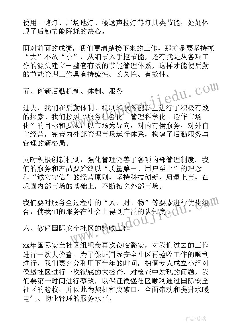 最新初中科学一周教学反思总结 初中科学教学反思(精选5篇)