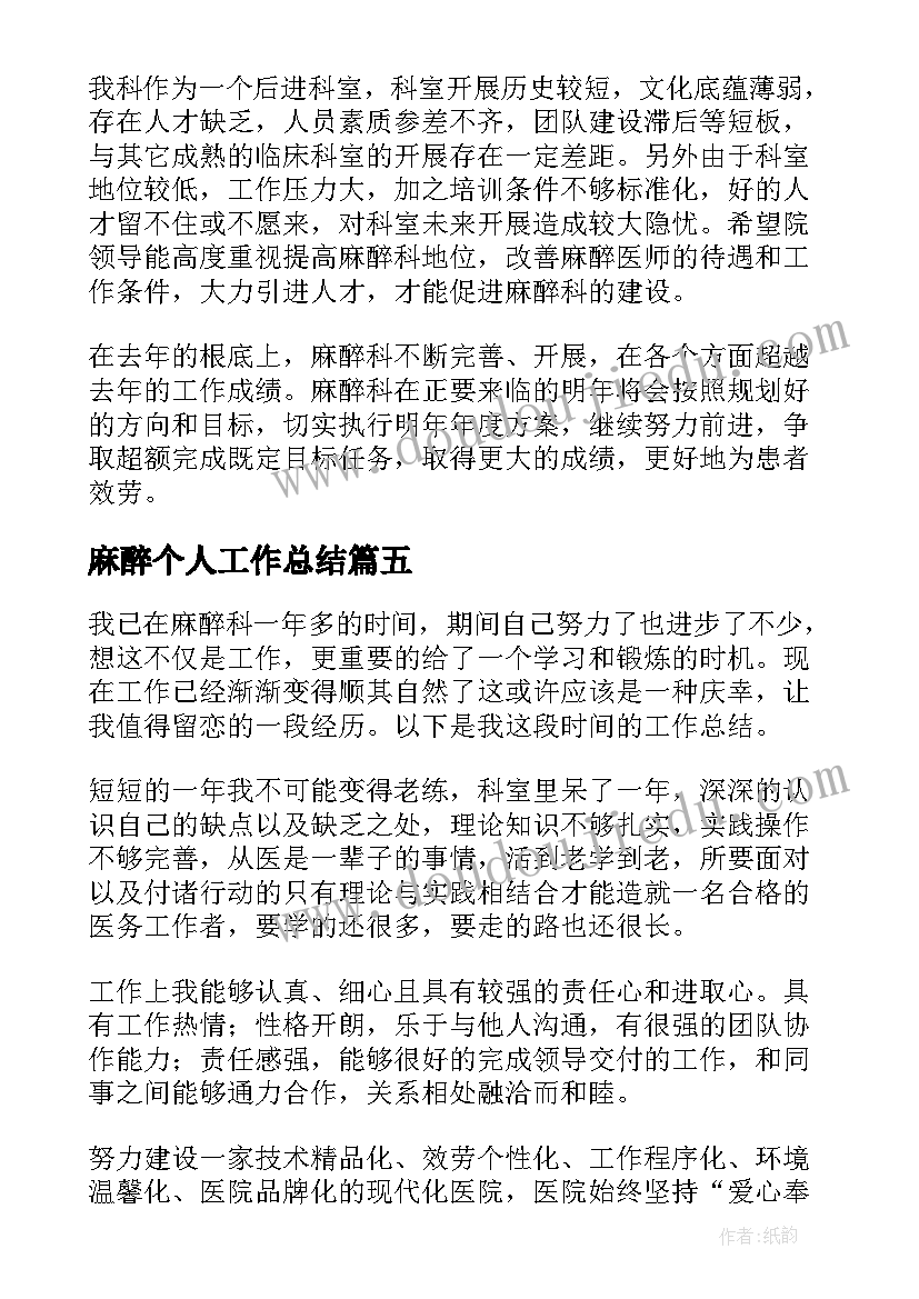 二下部编版教学反思(通用9篇)