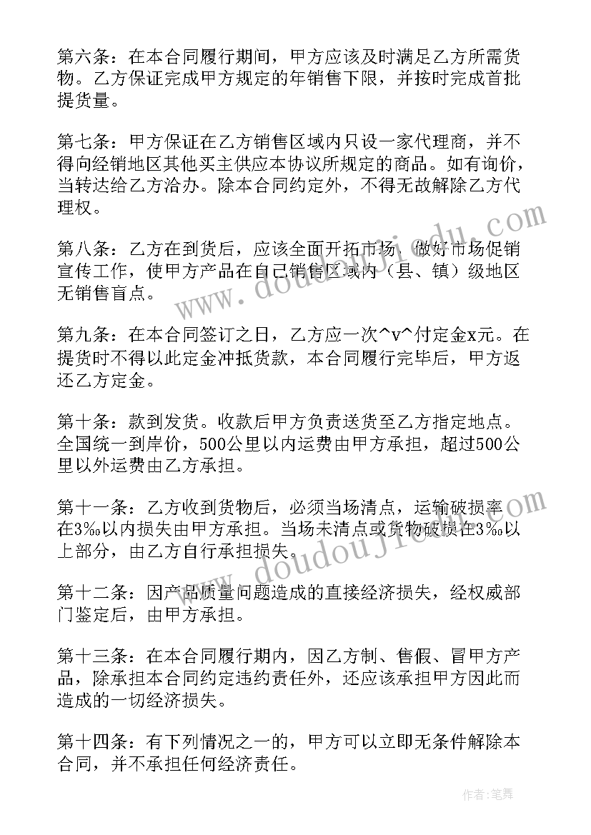 二年级数学教学反思集锦(精选9篇)