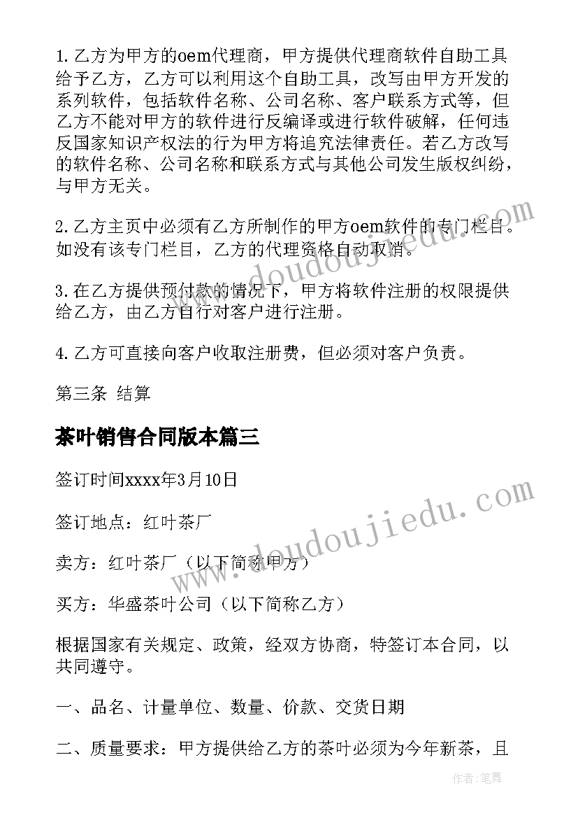 二年级数学教学反思集锦(精选9篇)