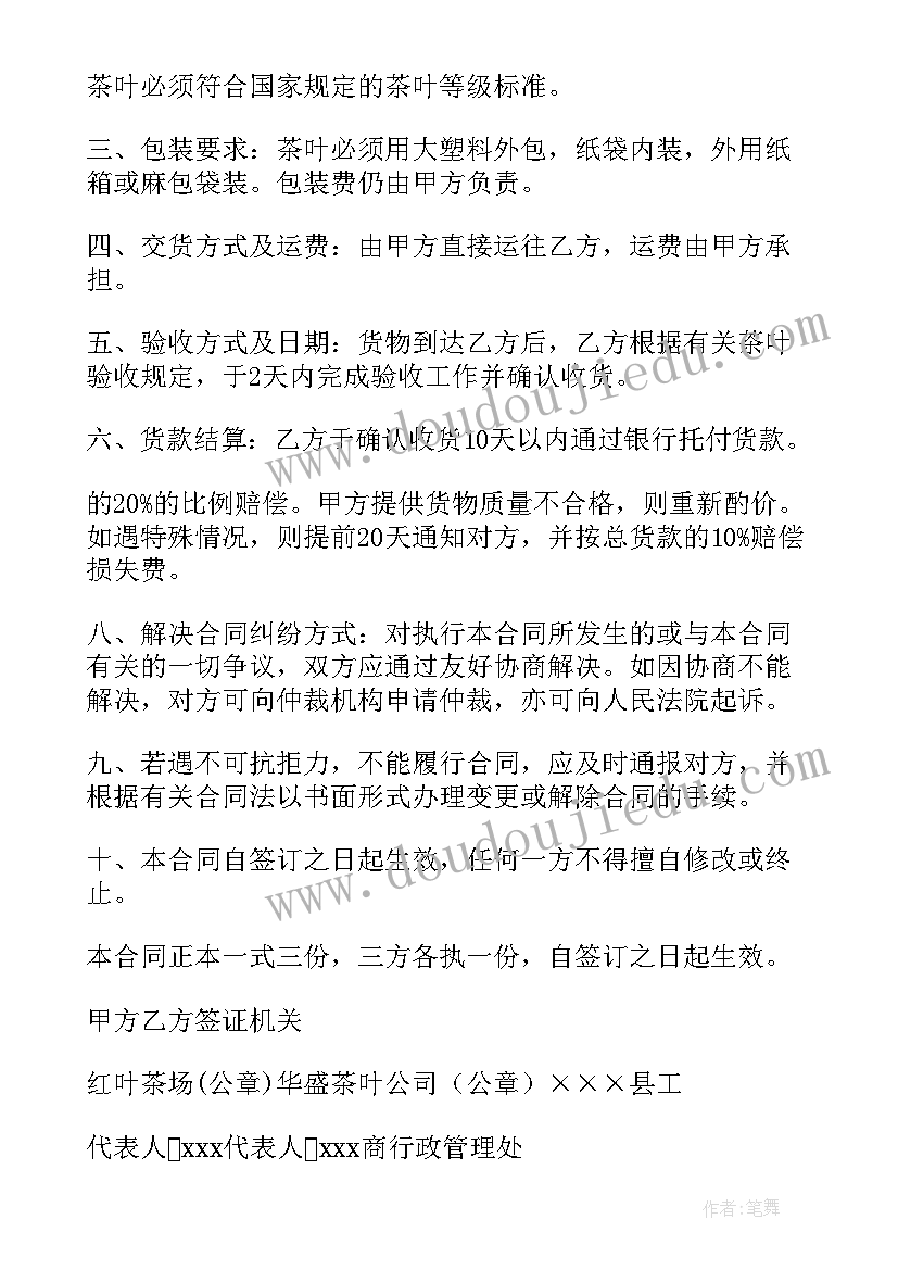 二年级数学教学反思集锦(精选9篇)