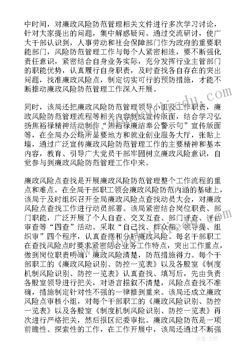 最新学生扶志帮扶计划 三月份工作计划(优秀9篇)