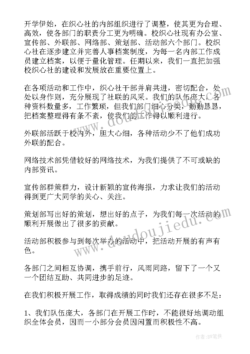 最新企管部部门工作总结(优质9篇)