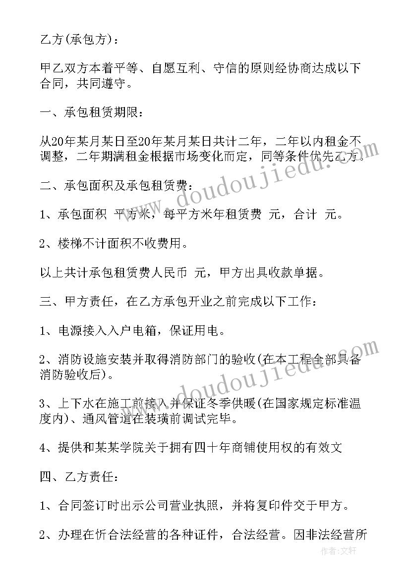 2023年小班音乐活动听听谁来了教学反思 小班音乐活动反思(实用10篇)