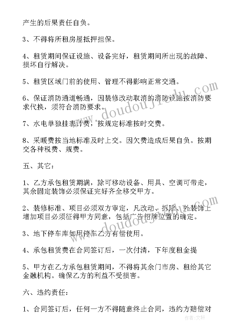 2023年小班音乐活动听听谁来了教学反思 小班音乐活动反思(实用10篇)