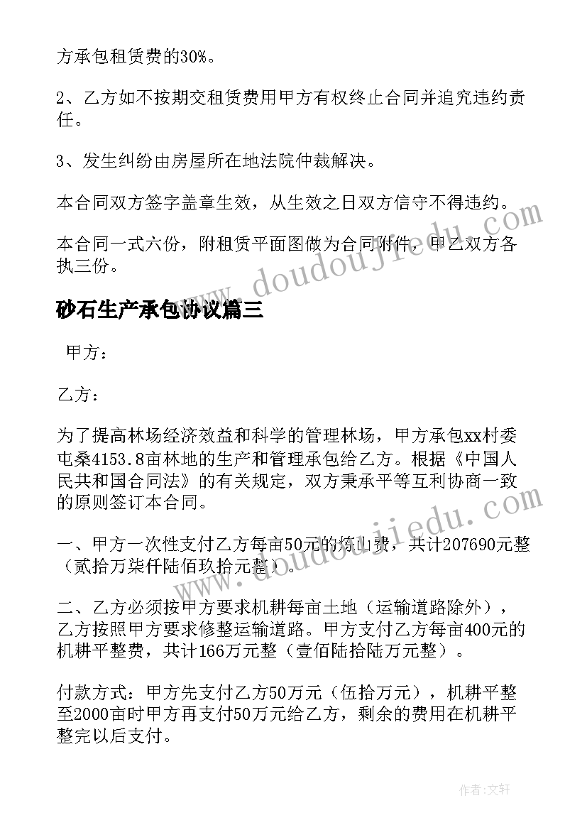 2023年小班音乐活动听听谁来了教学反思 小班音乐活动反思(实用10篇)