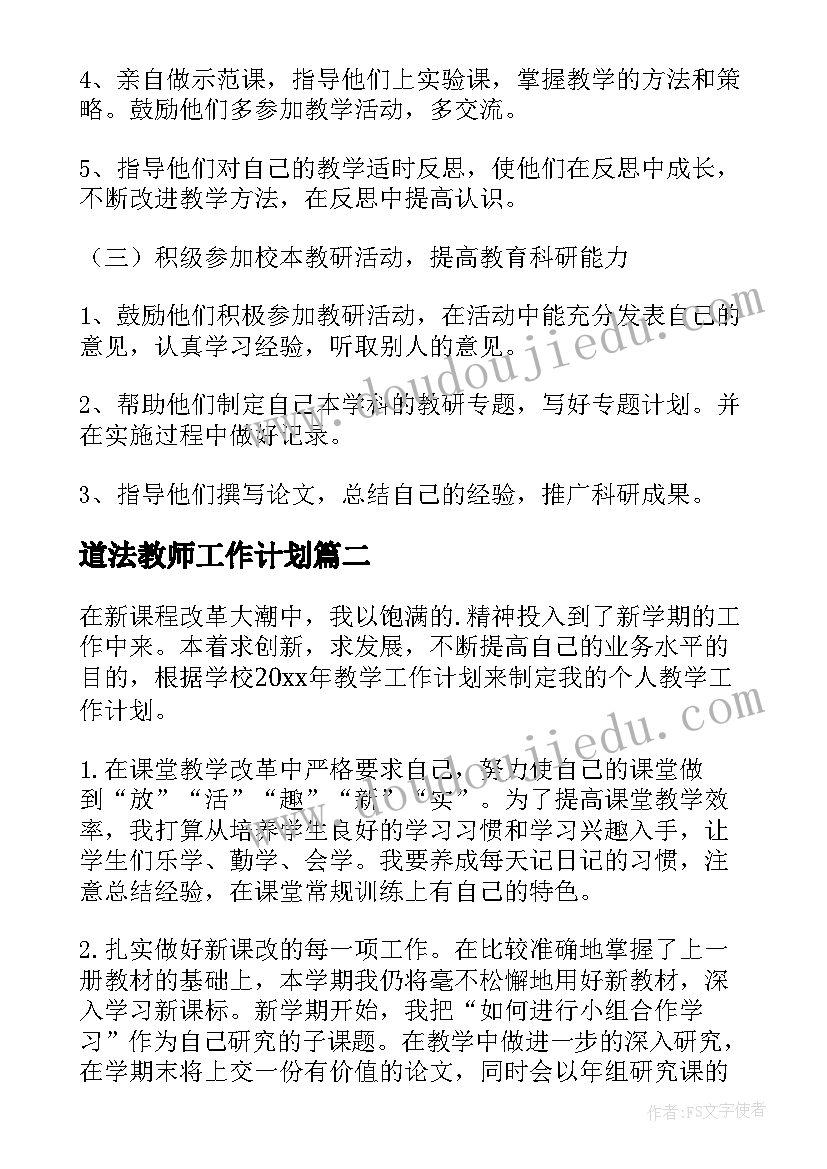 2023年中秋节的电子手抄报 中秋节手抄报(通用5篇)