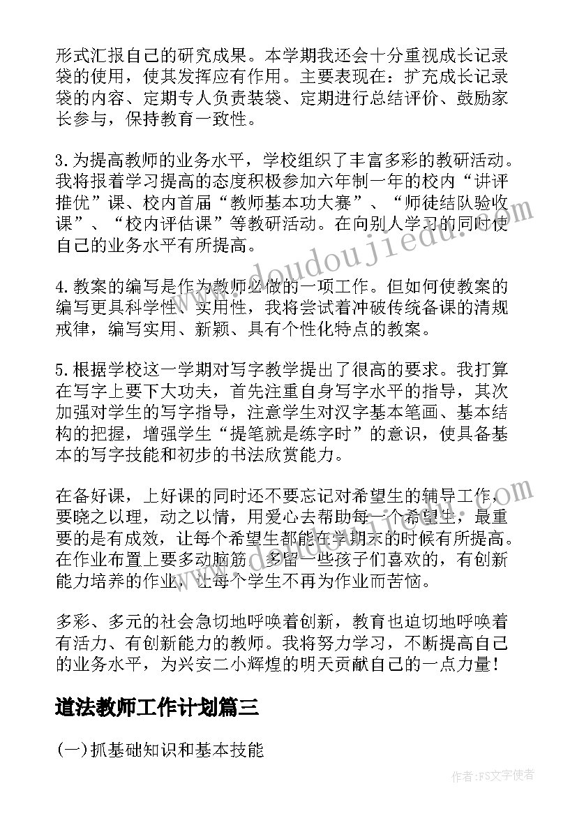 2023年中秋节的电子手抄报 中秋节手抄报(通用5篇)