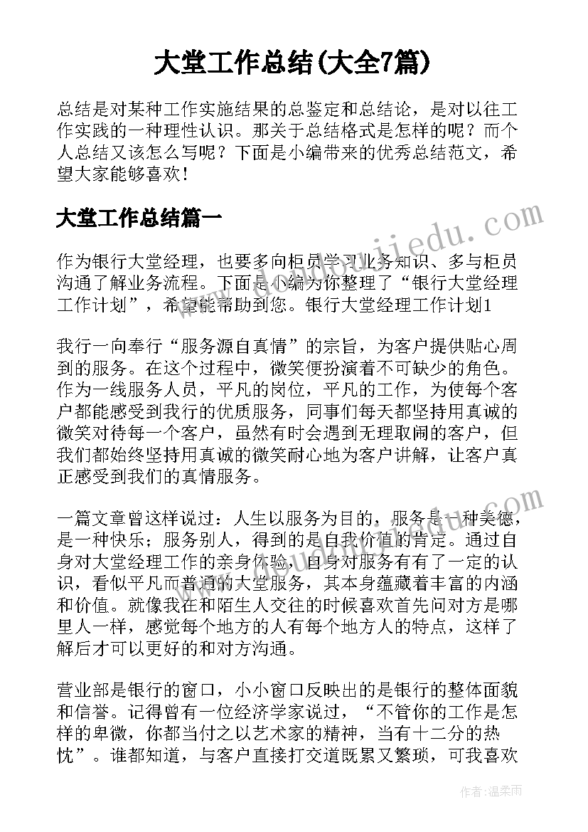 2023年城镇低保申请 大病城镇低保申请书(优秀9篇)