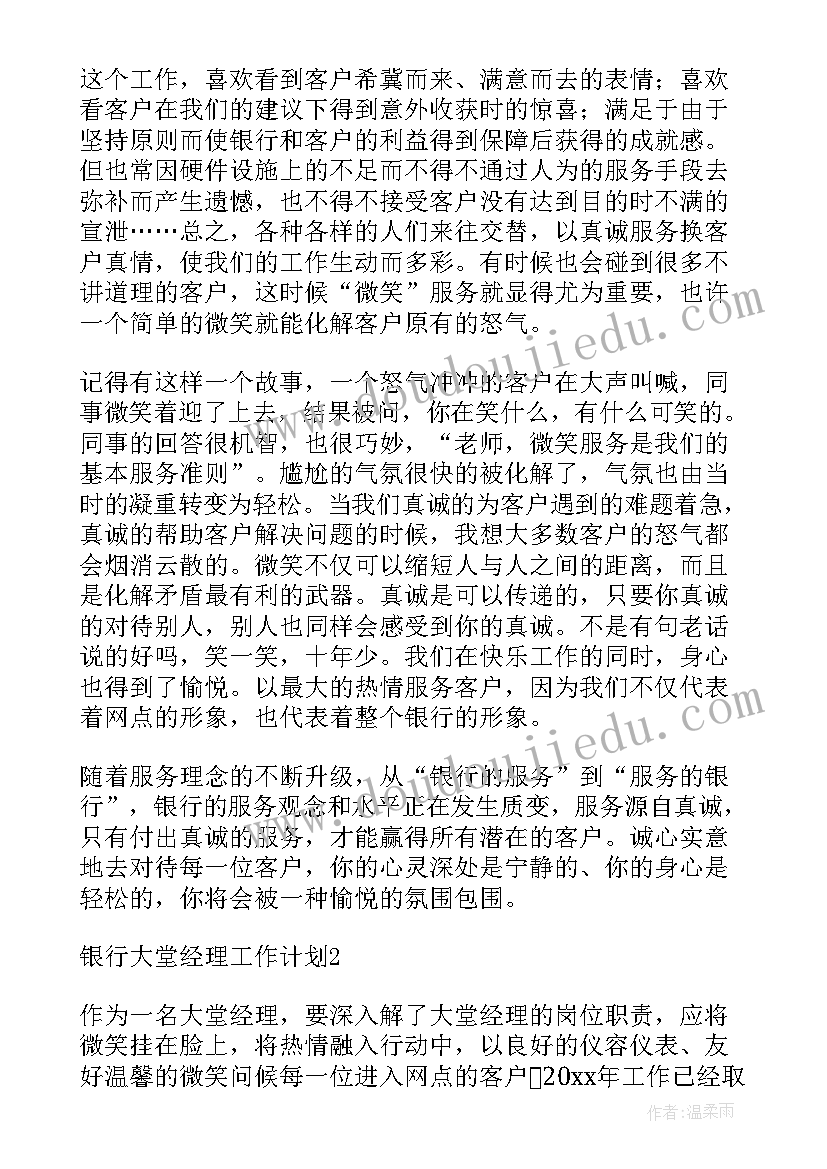 2023年城镇低保申请 大病城镇低保申请书(优秀9篇)