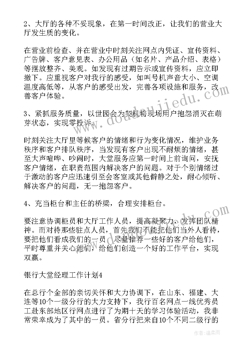 2023年城镇低保申请 大病城镇低保申请书(优秀9篇)