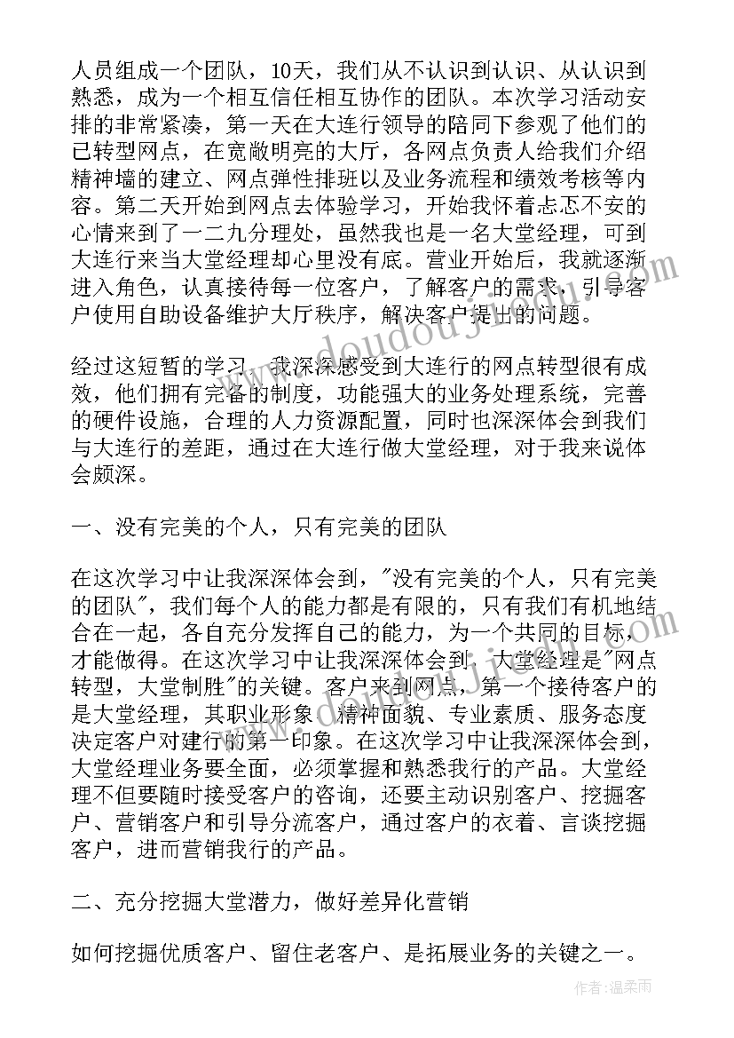 2023年城镇低保申请 大病城镇低保申请书(优秀9篇)