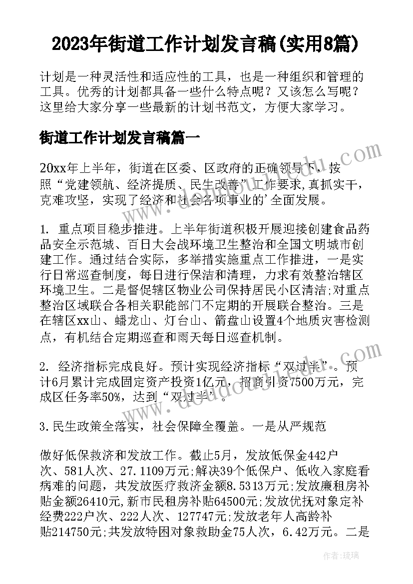 大班美术设计标志 大班美术标志设计师教案(精选5篇)