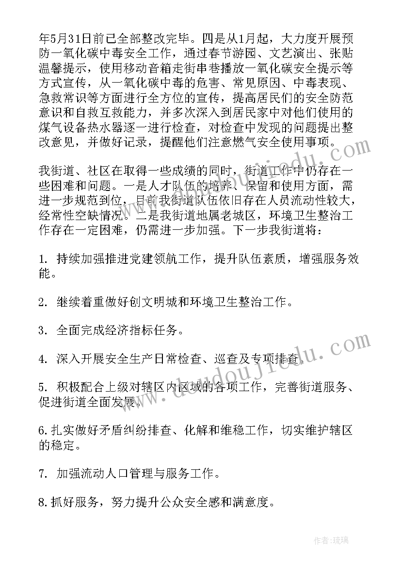 大班美术设计标志 大班美术标志设计师教案(精选5篇)