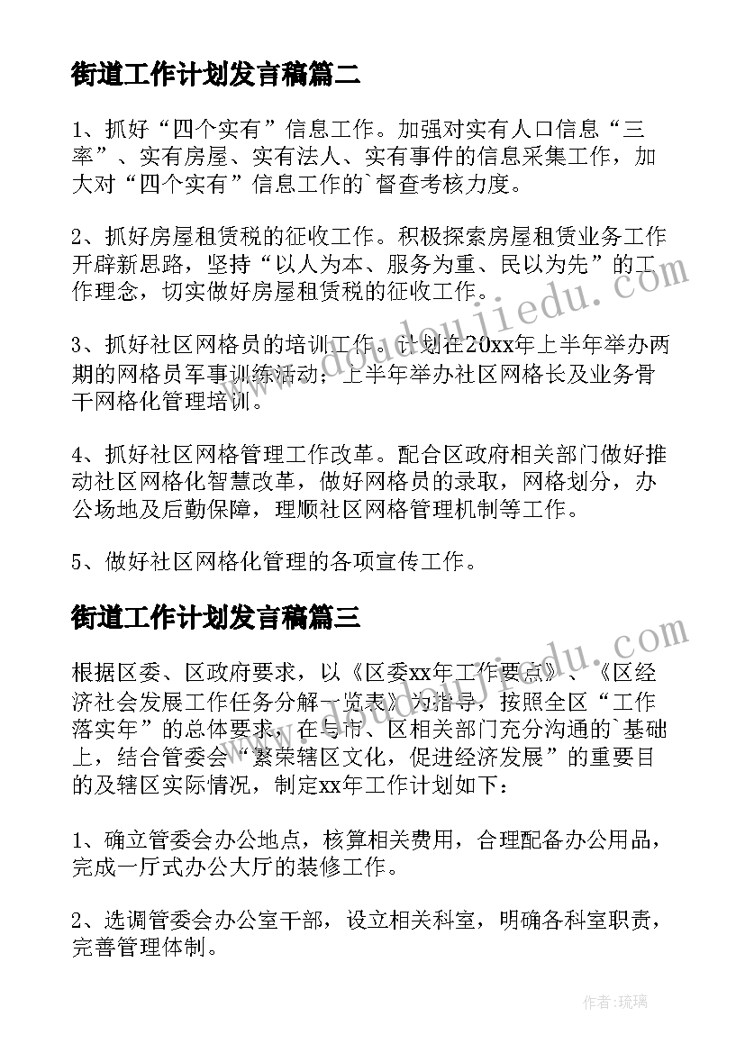 大班美术设计标志 大班美术标志设计师教案(精选5篇)