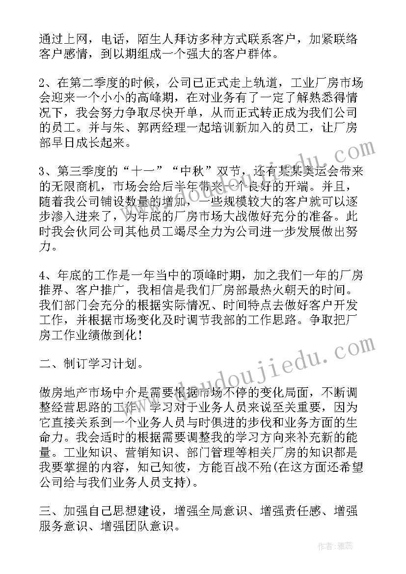 2023年美丽的西双版纳留不住我的爸妈歌名叫 美丽的西双版纳教学反思(模板5篇)