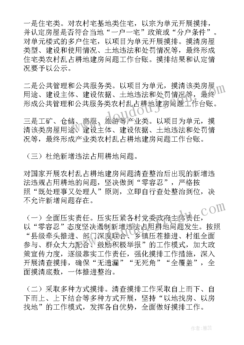 2023年美丽的西双版纳留不住我的爸妈歌名叫 美丽的西双版纳教学反思(模板5篇)