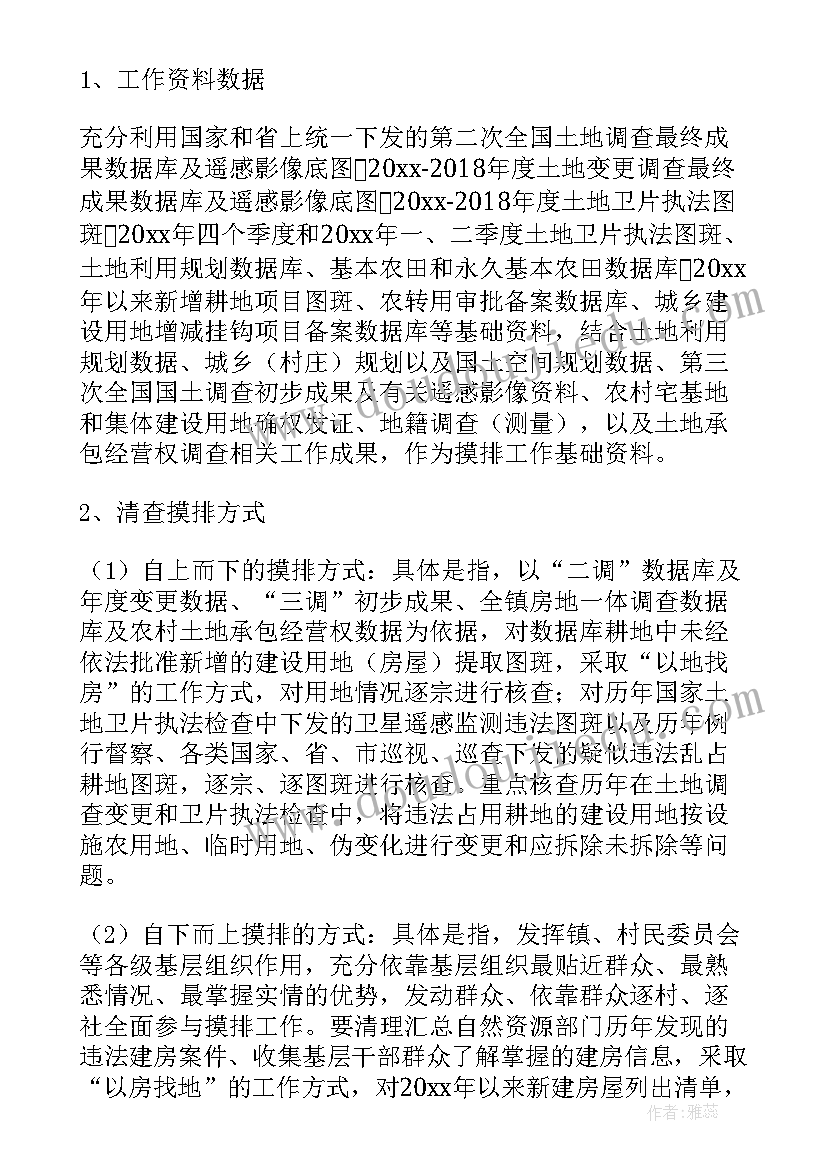 2023年美丽的西双版纳留不住我的爸妈歌名叫 美丽的西双版纳教学反思(模板5篇)