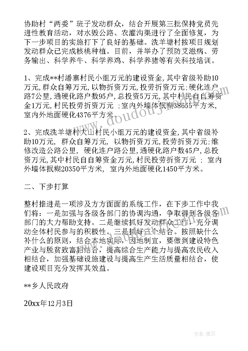 最新钱学森教学设计一等奖(实用6篇)