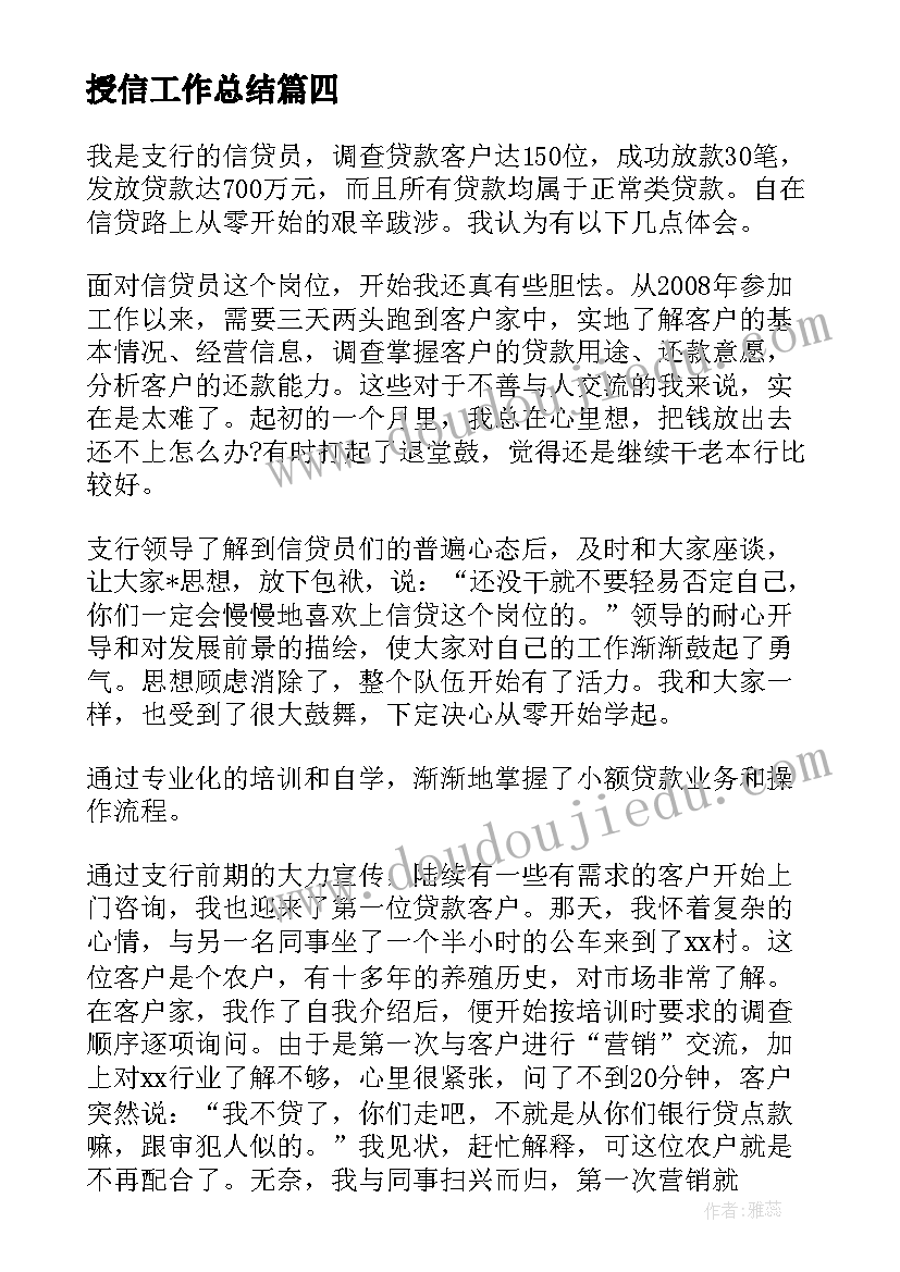 最新钱学森教学设计一等奖(实用6篇)