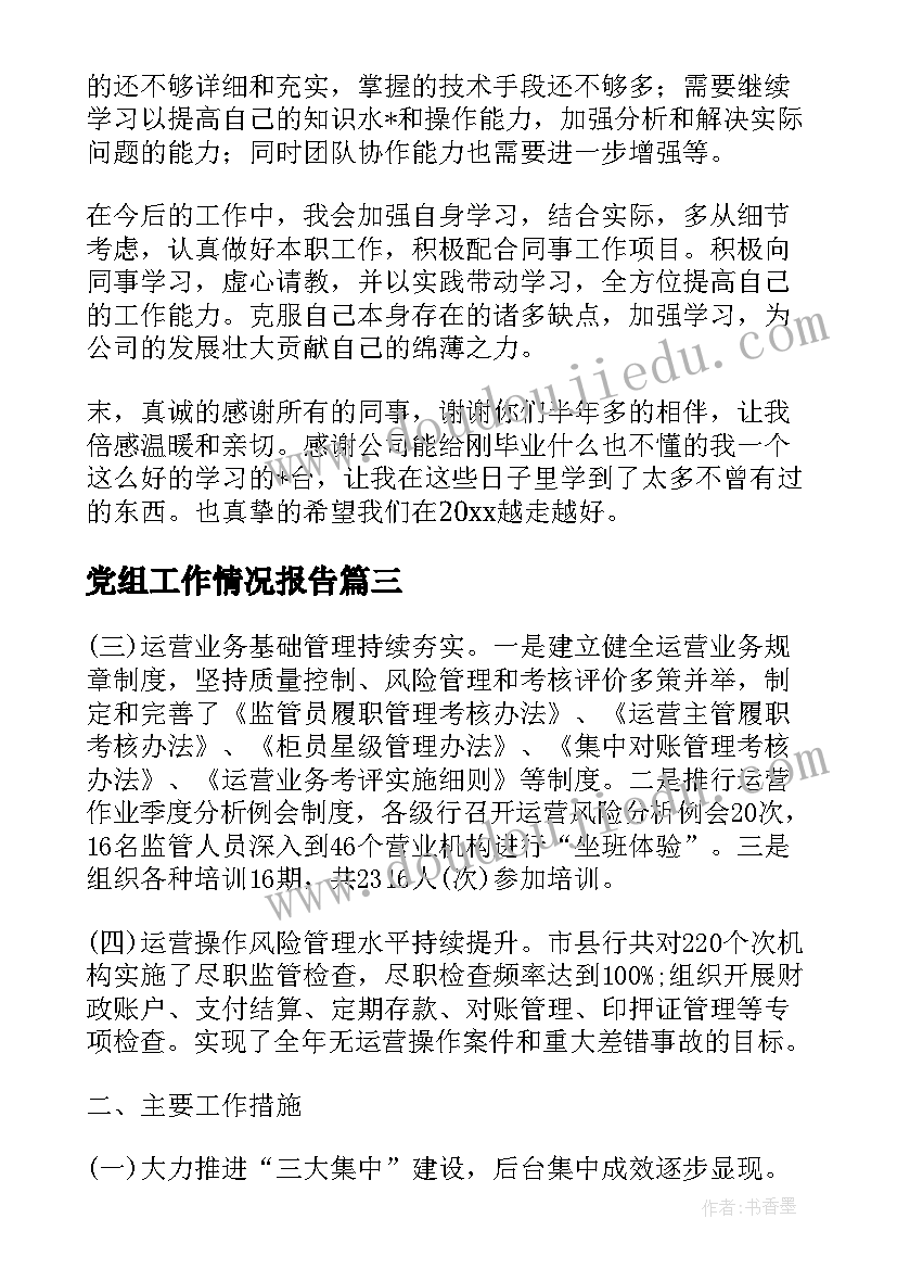 最新策论文申论(优质6篇)