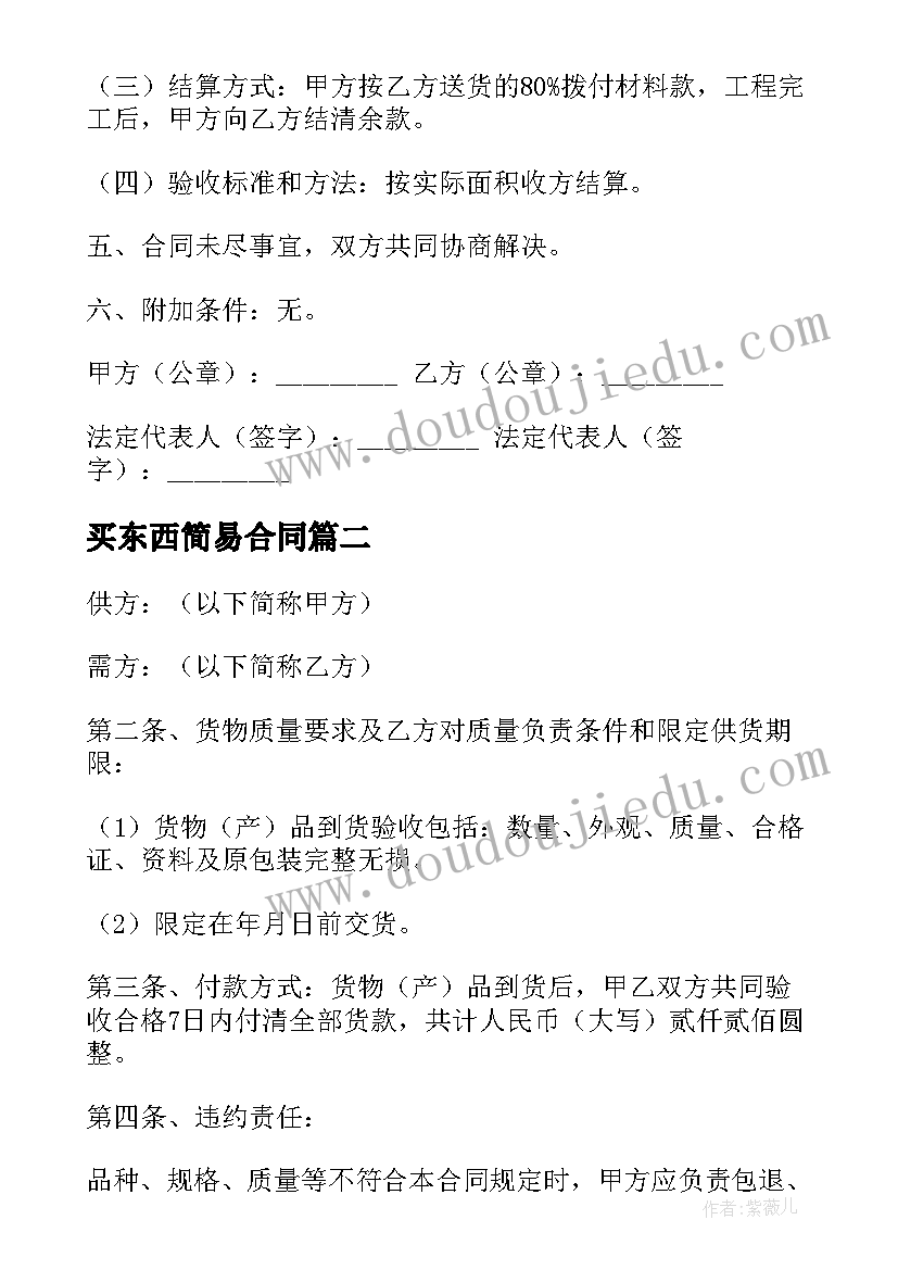 谨教学反思(优秀7篇)