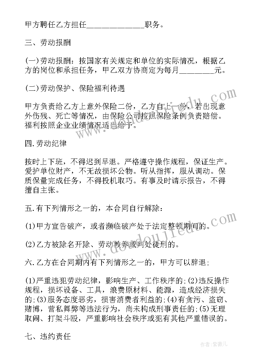 谨教学反思(优秀7篇)