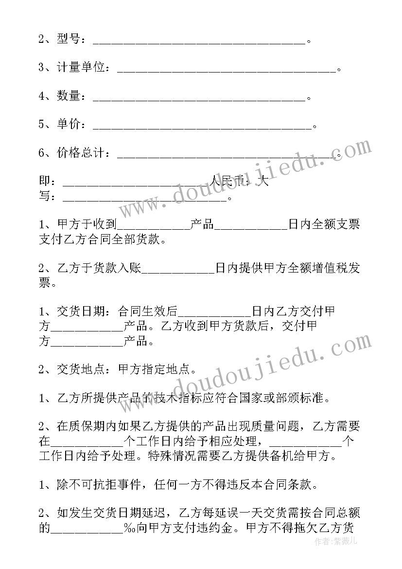 谨教学反思(优秀7篇)