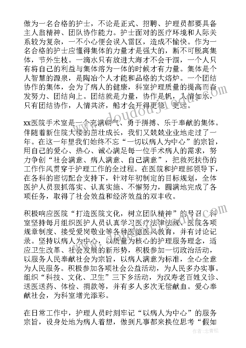 最新儿科工作计划提纲内容 儿科工作计划(精选7篇)