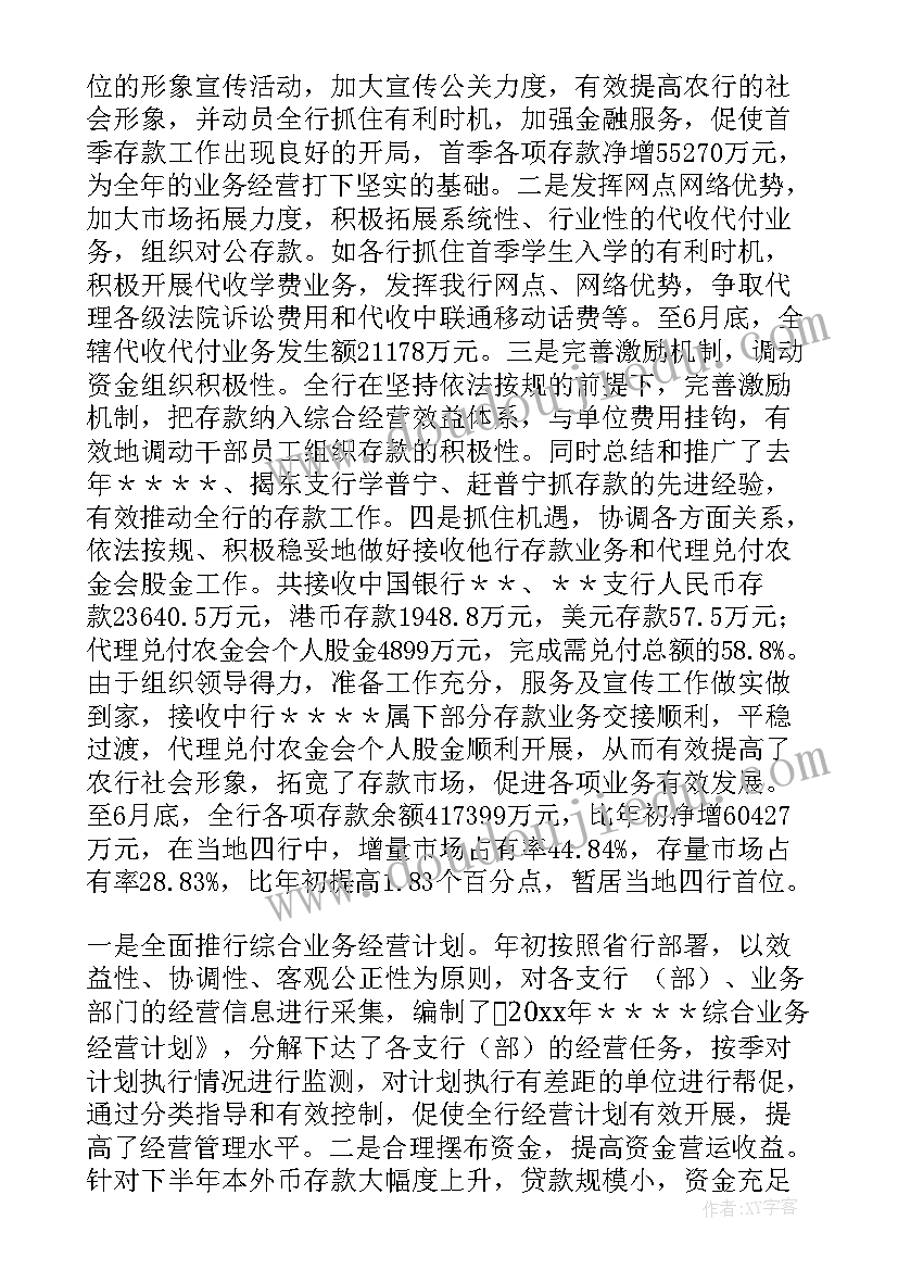 2023年游戏教学美术教学反思 游戏教学反思(通用8篇)