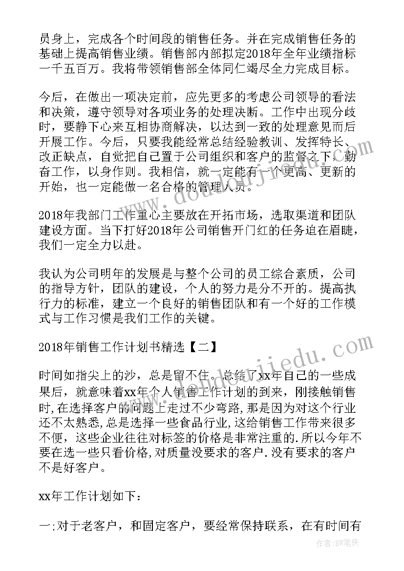 2023年安全标准化自评计划 安全标准化自评报告(优秀5篇)