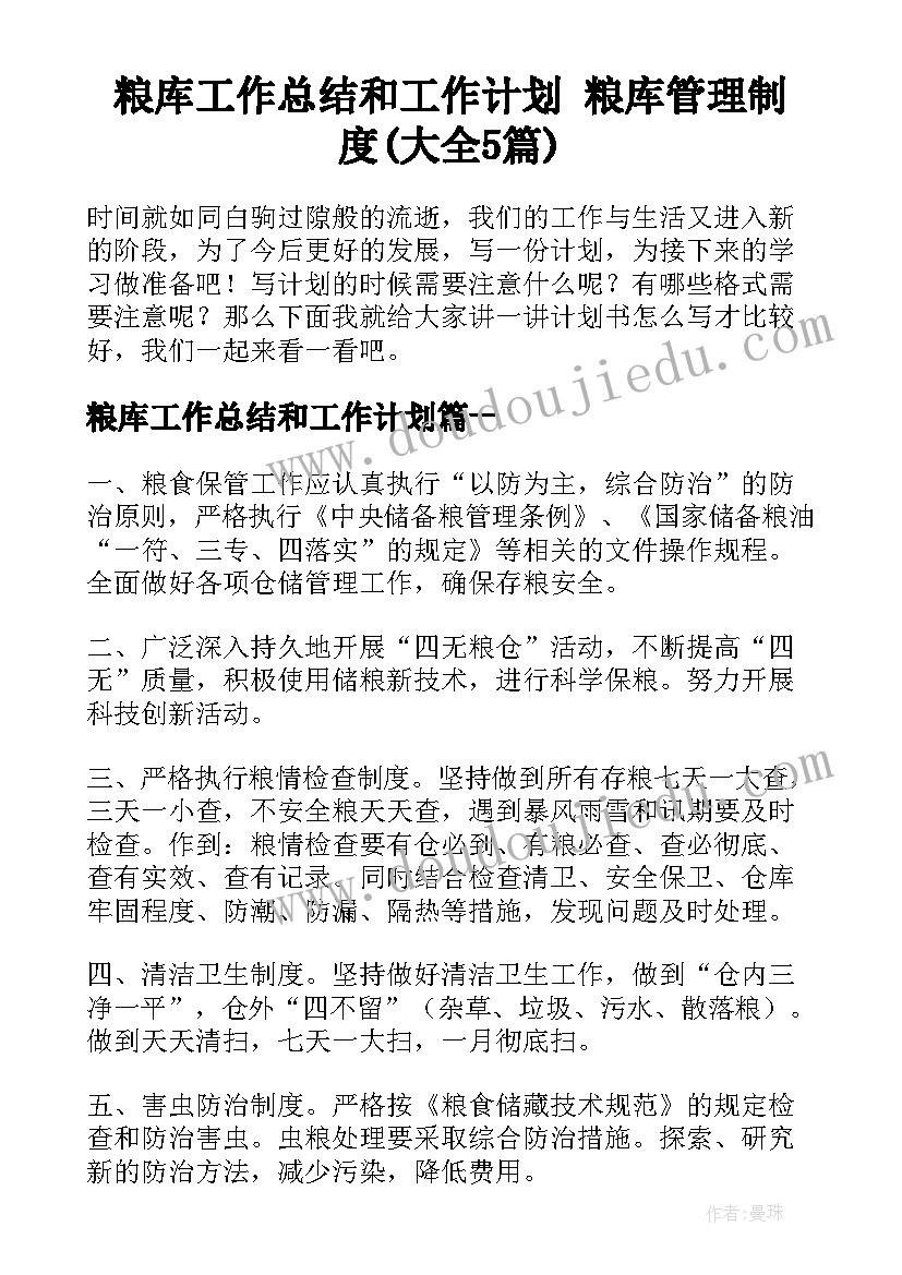 实验分析报告(实用5篇)