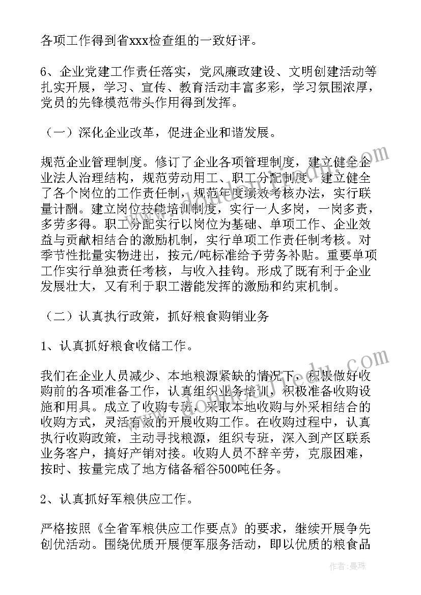 实验分析报告(实用5篇)