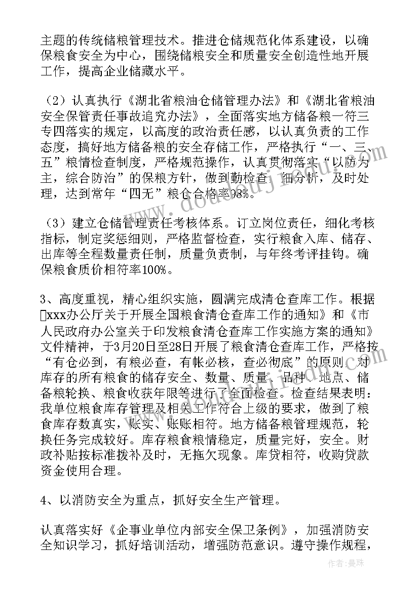 实验分析报告(实用5篇)