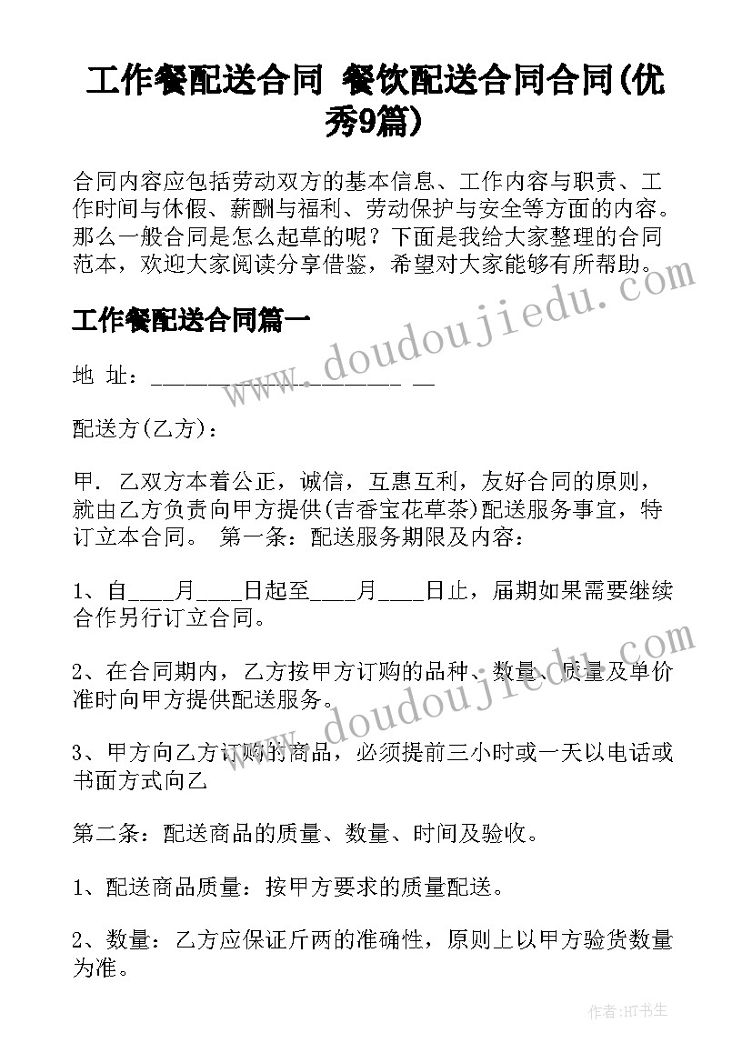 最新图形的联想教学反思(优质8篇)