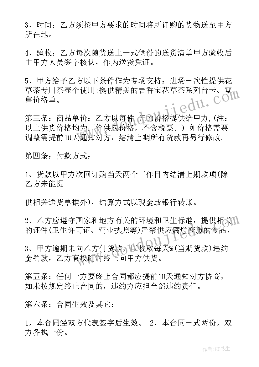 最新图形的联想教学反思(优质8篇)