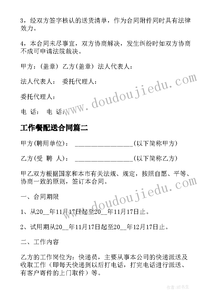 最新图形的联想教学反思(优质8篇)